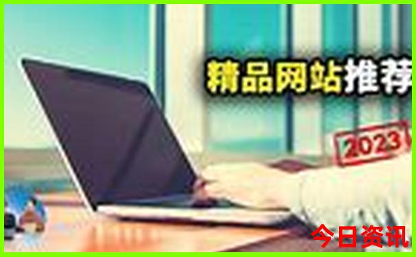 适合孩子暑假旅游的地方